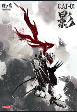 Super-Maneuver Armored Walker C.A.T-01 Shadow 1/60 Scale Plastic Model Kit -Kotobukiye Shop 04ac2fc2ff6c453b9f2fa1b085cebee6.jpg