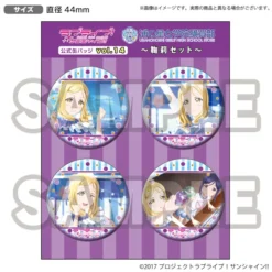 Love Live! Sunshine!! Uranohoshi Girls' High School Store Official Pin Badge Collection Vol. 14 -Kotobukiye Shop 0d9177f64e904dbcbe85a354feddb8ab.jpg