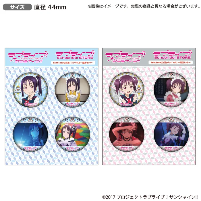 Love Live! Sunshine!! The School Idol Store Saint Snow Official Pin Badge Set Vol. 2 3 Love Live! Sunshine!! The School Idol Store Saint Snow Official Pin Badge Set Vol. 2