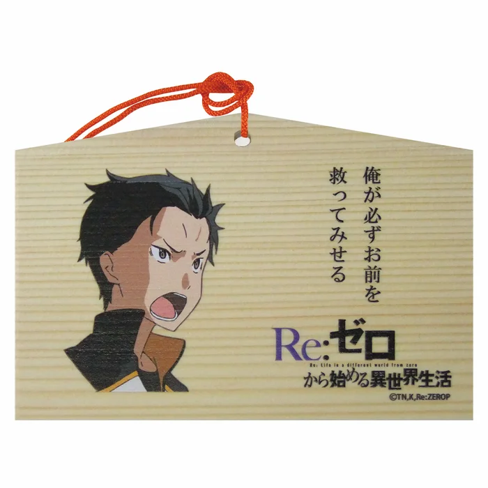Re:Zero -Starting Life In Another World- Wooden Ema Vol. 1 7 Re:Zero -Starting Life In Another World- Wooden Ema Vol. 1 - Image 5