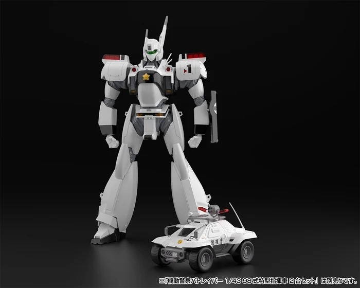 Aoshima Mobile Police Patlabor AV-98 Ingram Unit 1 1/43 Scale Plastic Model Kit 12 Aoshima Mobile Police Patlabor AV-98 Ingram Unit 1 1/43 Scale Plastic Model Kit - Image 10