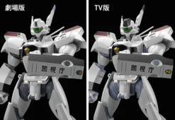 Moderoid Mobile Police Patlabor AV-98 Ingram -Kotobukiye Shop 1c54a3dcdadb4614aef0fe7cbcf1e4cc.jpg
