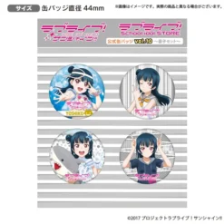Love Live! Sunshine!! The School Idol Store Official Pin Badge Set Vol. 10 -Kotobukiye Shop 1f2463f7b491497f9ec835aa9b9534f7.jpg
