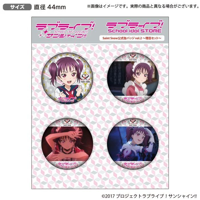 Love Live! Sunshine!! The School Idol Store Saint Snow Official Pin Badge Set Vol. 2 5 Love Live! Sunshine!! The School Idol Store Saint Snow Official Pin Badge Set Vol. 2 - Image 3