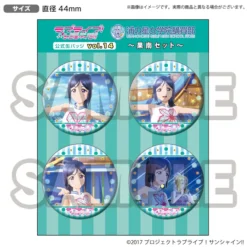 Love Live! Sunshine!! Uranohoshi Girls' High School Store Official Pin Badge Collection Vol. 14 -Kotobukiye Shop 3f4e6490f79a4b9abffa4679f5ee6dd4.jpg