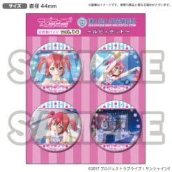Love Live! Sunshine!! Uranohoshi Girls' High School Store Official Pin Badge Collection Vol. 14 -Kotobukiye Shop 41a674cc6242490db3e6ea509b3e95d1.jpg