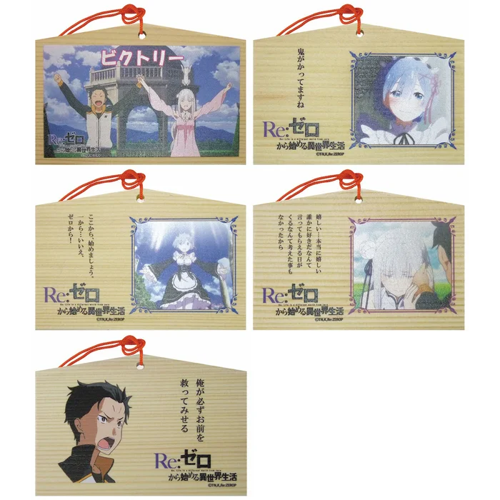 Re:Zero -Starting Life In Another World- Wooden Ema Vol. 1 3 Re:Zero -Starting Life In Another World- Wooden Ema Vol. 1