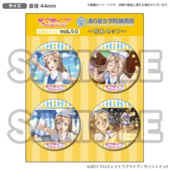 Love Live! Sunshine!! Uranohoshi Girls' High School Store Official Pin Badge Collection Vol. 14 -Kotobukiye Shop 4b1b0932635344989b1193ce4f401157.jpg