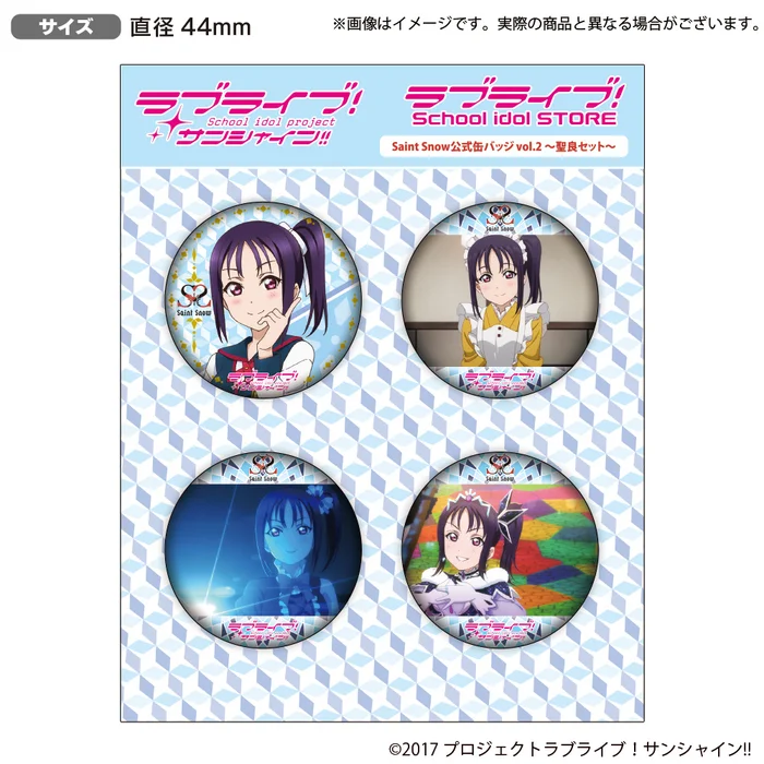 Love Live! Sunshine!! The School Idol Store Saint Snow Official Pin Badge Set Vol. 2 4 Love Live! Sunshine!! The School Idol Store Saint Snow Official Pin Badge Set Vol. 2 - Image 2