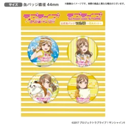 Love Live! Sunshine!! The School Idol Store Official Pin Badge Set Vol. 10 -Kotobukiye Shop 6d397bb0b6704350822a2bf5069d9f86.jpg