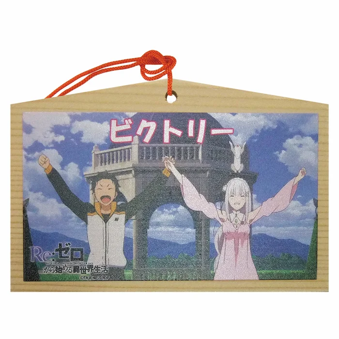 Re:Zero -Starting Life In Another World- Wooden Ema Vol. 1 8 Re:Zero -Starting Life In Another World- Wooden Ema Vol. 1 - Image 6