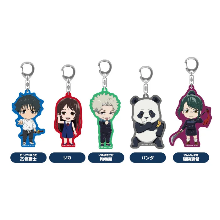 GOOD SMILE COMPANY Jujutsu Kaisen 0 Nendoroid Plus Acrylic Keychain 3 GOOD SMILE COMPANY Jujutsu Kaisen 0 Nendoroid Plus Acrylic Keychain