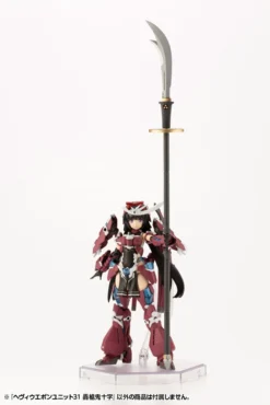 Kotobukiya M.S.G. Heavy Weapon Unit 31: Gousou Oni-Juji -Kotobukiye Shop 96a6139e065544dd98916ad909c472ee.jpg