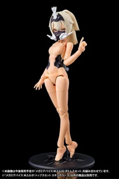 Kotobukiya Megami Device M.S.G. 01: Tops Set -Kotobukiye Shop 99fc97dc50894fc393eff61855da62df.jpg