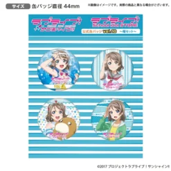 Love Live! Sunshine!! The School Idol Store Official Pin Badge Set Vol. 10 -Kotobukiye Shop 9d210918724d4ad7898f92f500bbd3f0.jpg