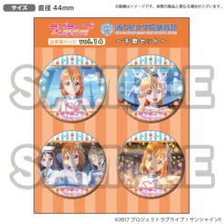 Love Live! Sunshine!! Uranohoshi Girls' High School Store Official Pin Badge Collection Vol. 14 -Kotobukiye Shop 9e2c054450264bdfbb3c10d0ab7bcc6e.jpg