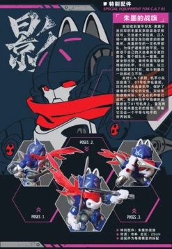 Super-Maneuver Armored Walker C.A.T-01 Shadow 1/60 Scale Plastic Model Kit -Kotobukiye Shop 9e3d282fe8d94ef29b57a5449ddcfcf7.jpg