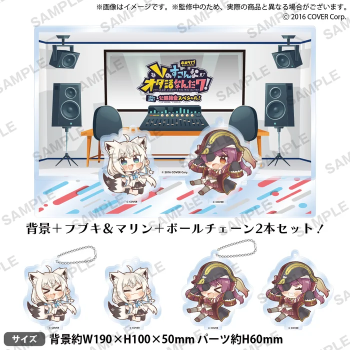 Hololive Presents VTubers Raving About Faves! Happiness World Acrylic Diorama 3 Hololive Presents VTubers Raving About Faves! Happiness World Acrylic Diorama