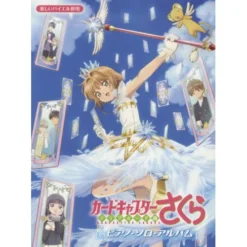 Cardcaptor Sakura: Clear Card Piano Solo Album [Sheet Music]