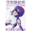 Ghost In The Shell: SAC_2045 Art Cards Collection -Kotobukiye Shop a3034d816deb4a92bdb115211e1ae6c8.jpg