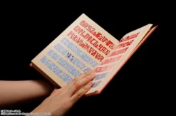 Bandai Proplica Zatch Bell! Red Spellbook -Kotobukiye Shop a473135c2789428ab8deddfcb6f33094.jpg