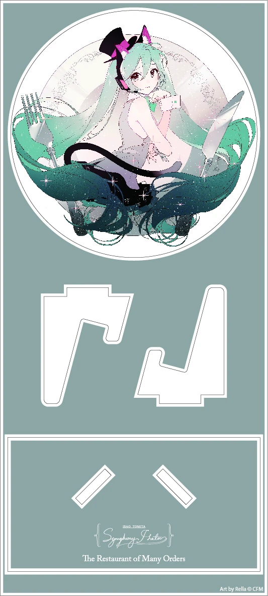 Hatsune Miku X Rella Acrylic Keychain: The Restaurant Of Many Orders 4 Hatsune Miku X Rella Acrylic Keychain: The Restaurant Of Many Orders - Image 2