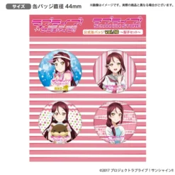 Love Live! Sunshine!! The School Idol Store Official Pin Badge Set Vol. 10 -Kotobukiye Shop c0e21899ff614d5387e925f91306ca9f.jpg