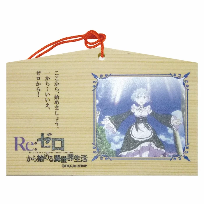 Re:Zero -Starting Life In Another World- Wooden Ema Vol. 1 4 Re:Zero -Starting Life In Another World- Wooden Ema Vol. 1 - Image 2