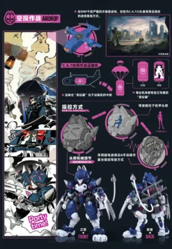 Super-Maneuver Armored Walker C.A.T-01 Shadow 1/60 Scale Plastic Model Kit -Kotobukiye Shop c5c7fa3adf0b41319a3d4f6112d10aab.jpg