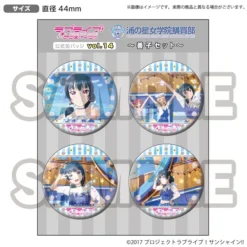 Love Live! Sunshine!! Uranohoshi Girls' High School Store Official Pin Badge Collection Vol. 14 -Kotobukiye Shop d4f0ce70eb0241e083d82135acaf10f1.jpg