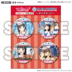 Love Live! Sunshine!! Uranohoshi Girls' High School Store Official Pin Badge Collection Vol. 14 -Kotobukiye Shop d8c07fcc3ba042d4991c7af0fe097c3e.jpg
