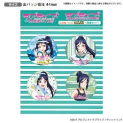 Love Live! Sunshine!! The School Idol Store Official Pin Badge Set Vol. 10 -Kotobukiye Shop e37e2019821648b594ad9cf1d695c743.jpg