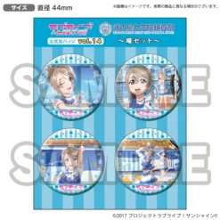 Love Live! Sunshine!! Uranohoshi Girls' High School Store Official Pin Badge Collection Vol. 14 -Kotobukiye Shop f21d9098aeb44fac8ac3398aef5336ea.jpg