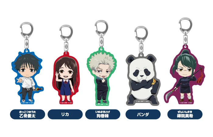GOOD SMILE COMPANY Jujutsu Kaisen 0 Nendoroid Plus Acrylic Keychain 4 GOOD SMILE COMPANY Jujutsu Kaisen 0 Nendoroid Plus Acrylic Keychain - Image 2