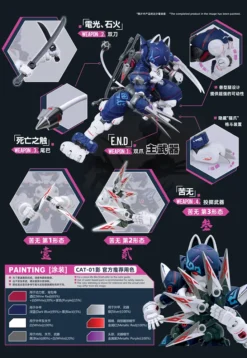 Super-Maneuver Armored Walker C.A.T-01 Shadow 1/60 Scale Plastic Model Kit -Kotobukiye Shop fe66ed9f650e450b985beeae09c76132.jpg